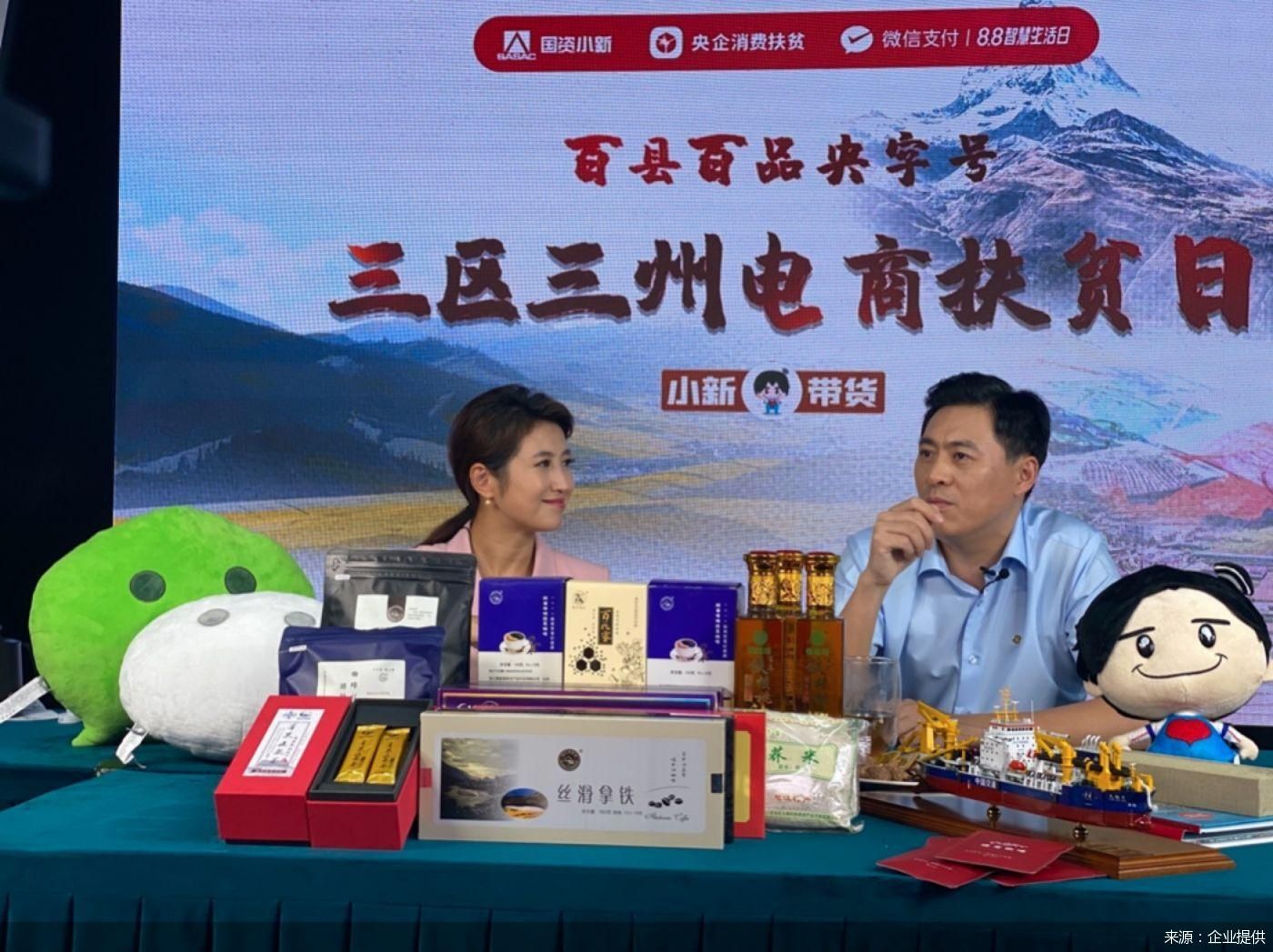 企业提供