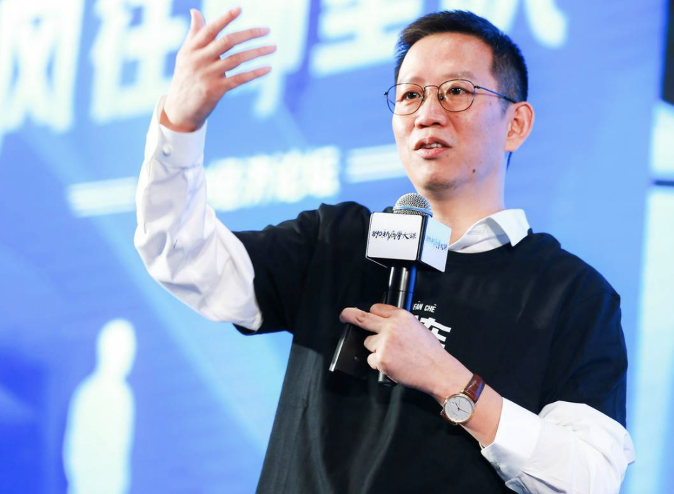 先睹为快:吴晓波2020年中论坛演讲PPT