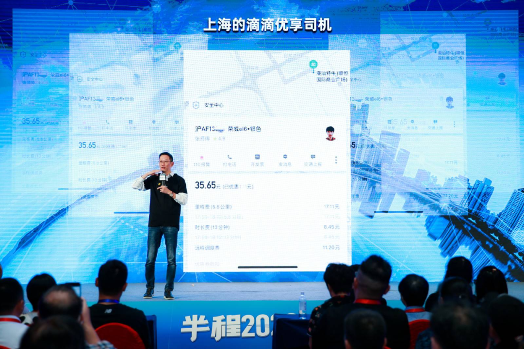 先睹为快:吴晓波2020年中论坛演讲PPT