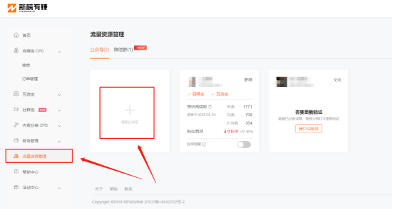公众号接单系统哪个好？
