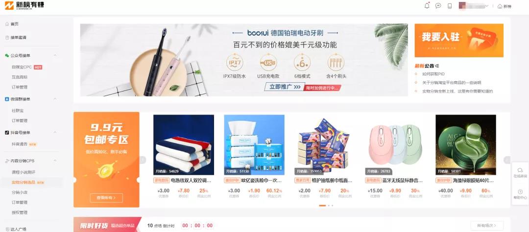 “微信号接广告价格”