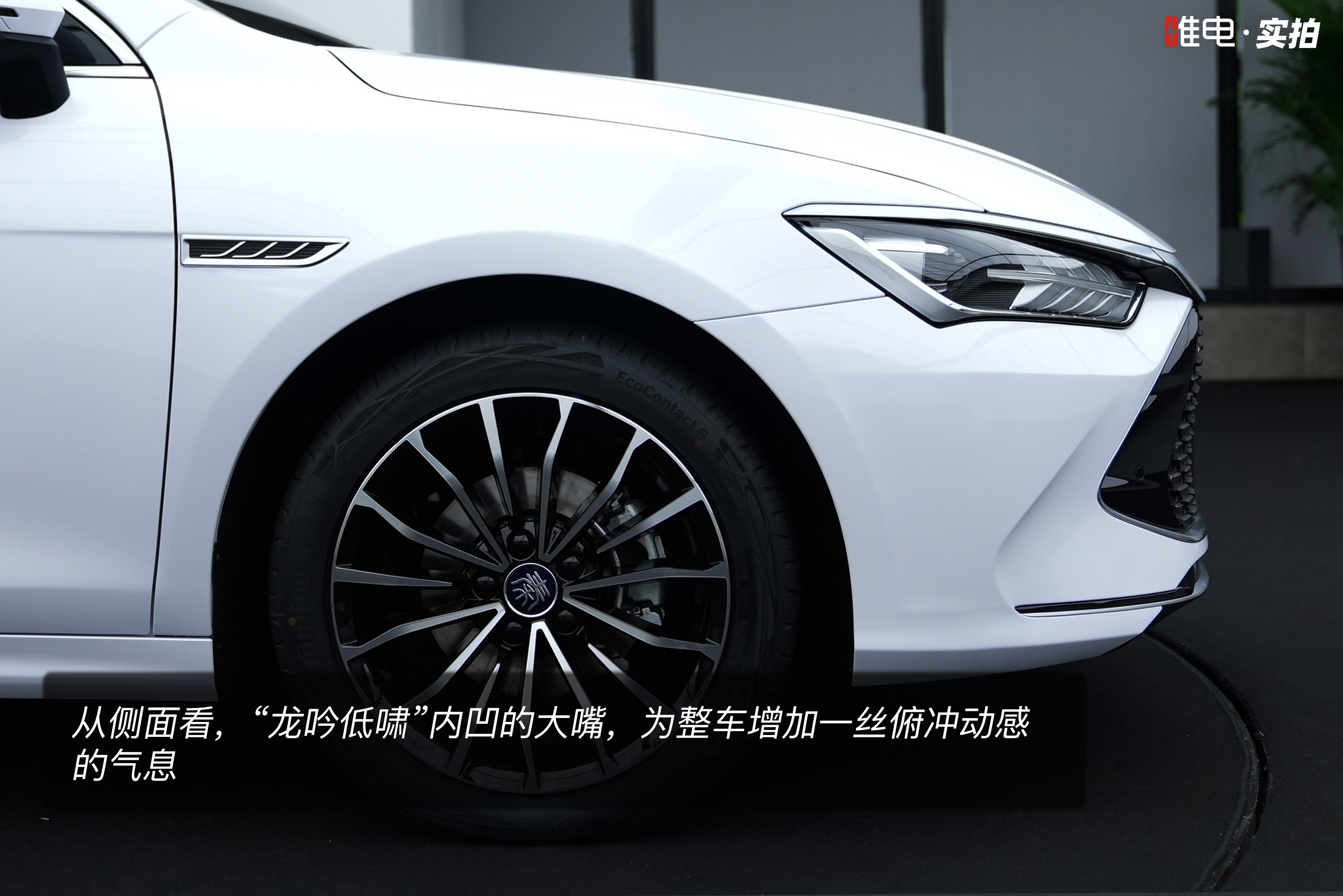搭载DM-i超级混动系统，比亚迪秦PLUS率先静态体验