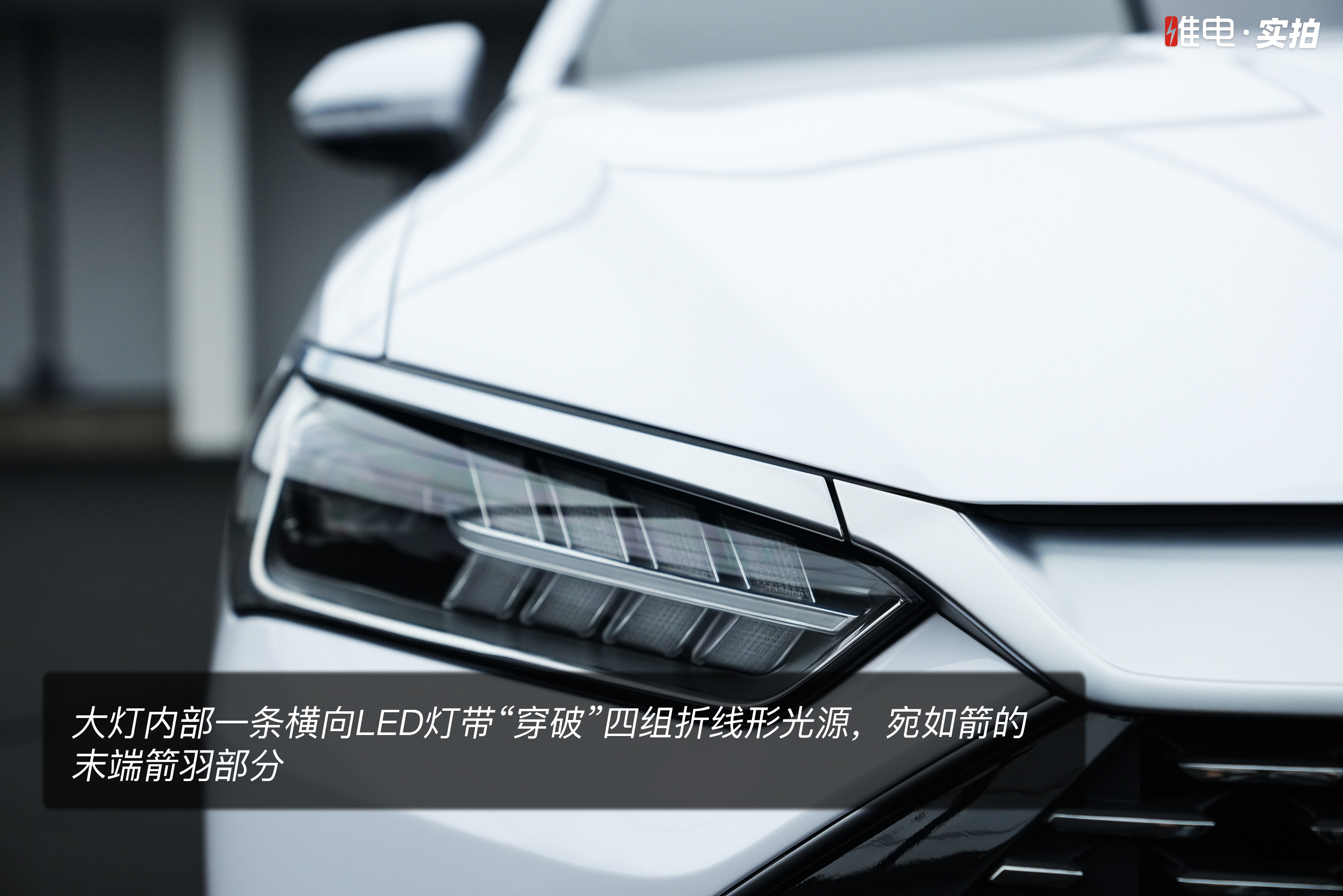 搭载DM-i超级混动系统，比亚迪秦PLUS率先静态体验