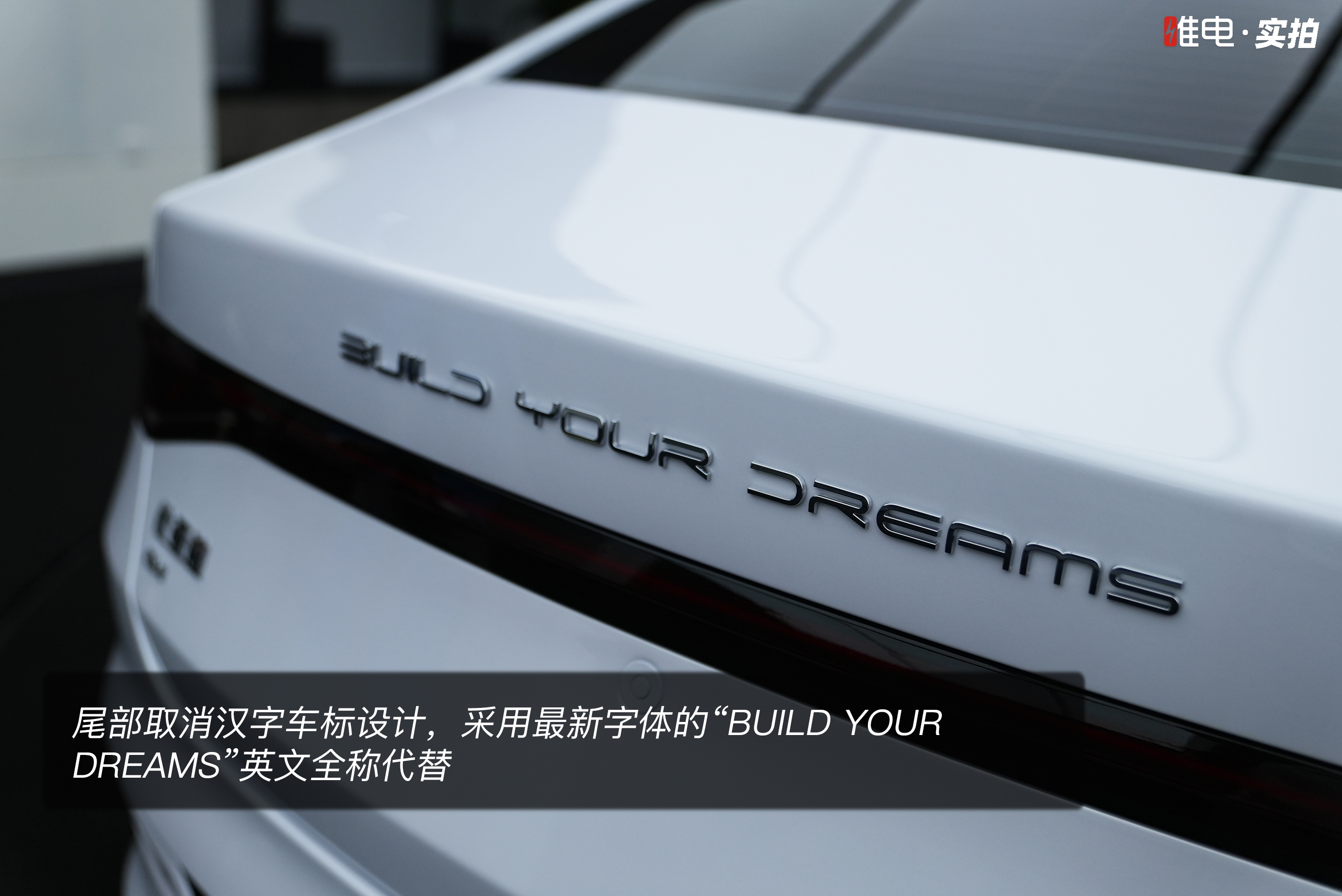 搭载DM-i超级混动系统，比亚迪秦PLUS率先静态体验