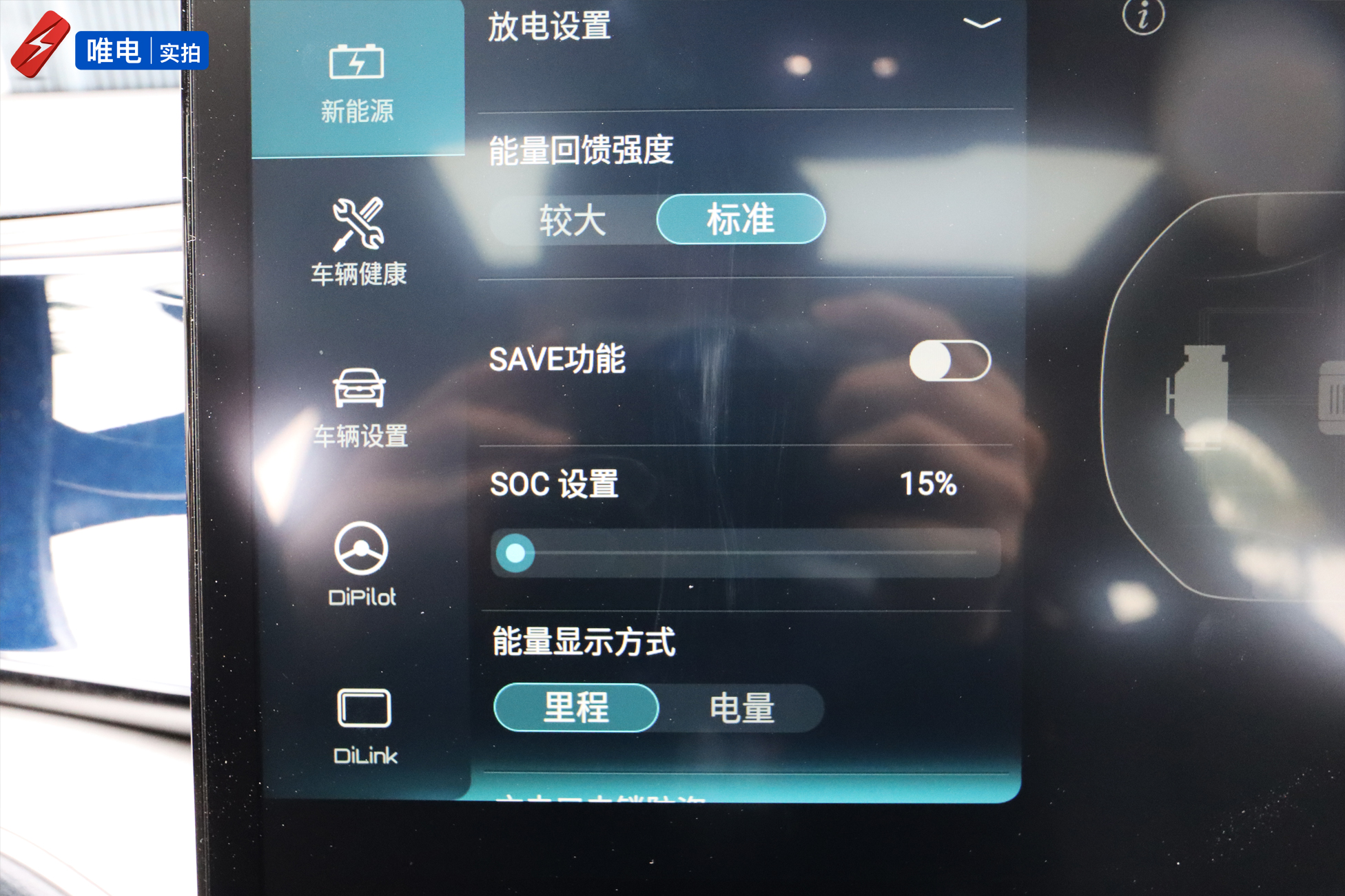 比亚迪秦PLUS内饰抢先体验，续航120km还配备直流快充