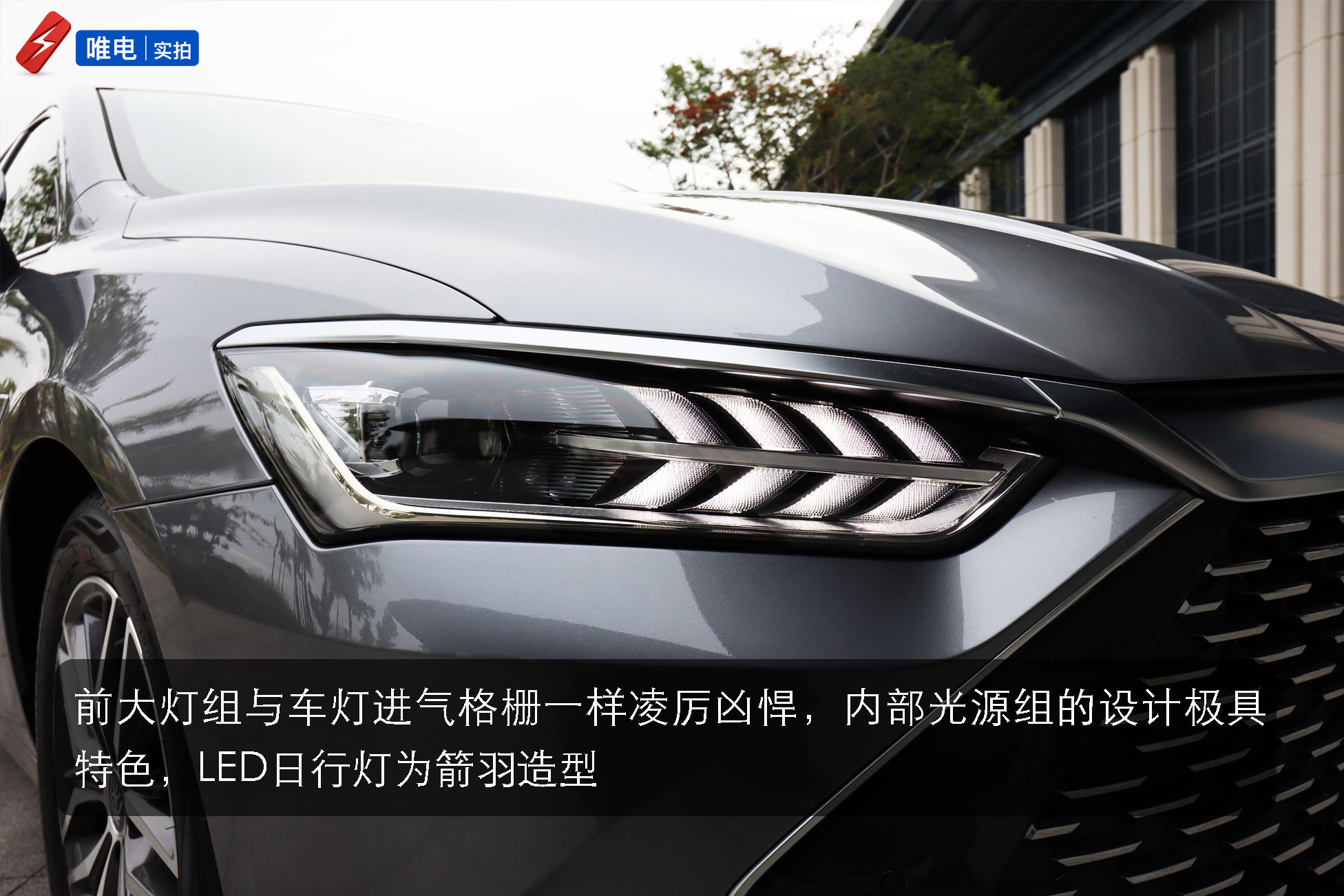比亚迪秦PLUS内饰抢先体验，续航120km还配备直流快充