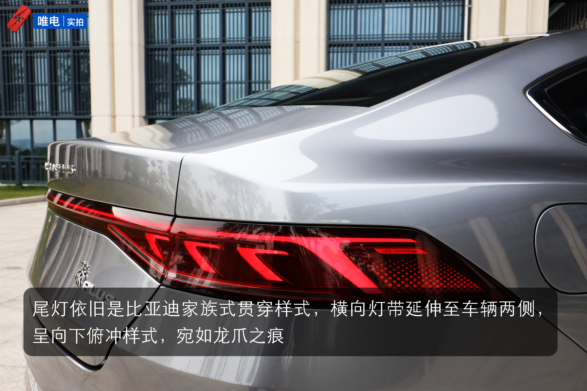 比亚迪秦PLUS内饰抢先体验，续航120km还配备直流快充