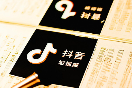 如何用抖音实现快速盈利