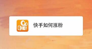 短视频运营