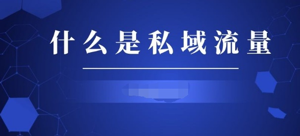 社群营销怎么做才效果好