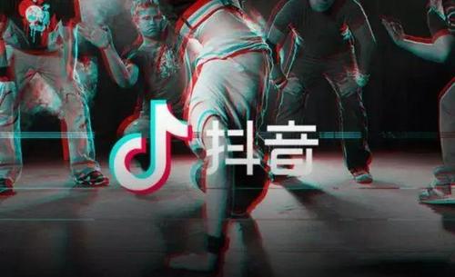 抖音推广运营技巧