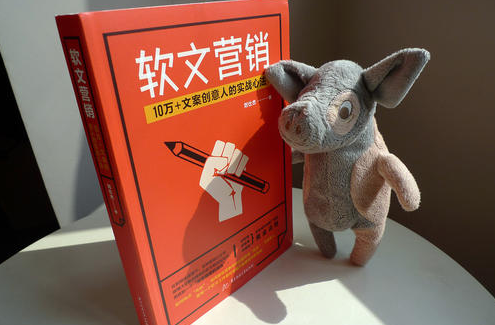 软文推广营销的优势特点在哪