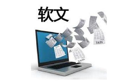 软文推广有哪些优势