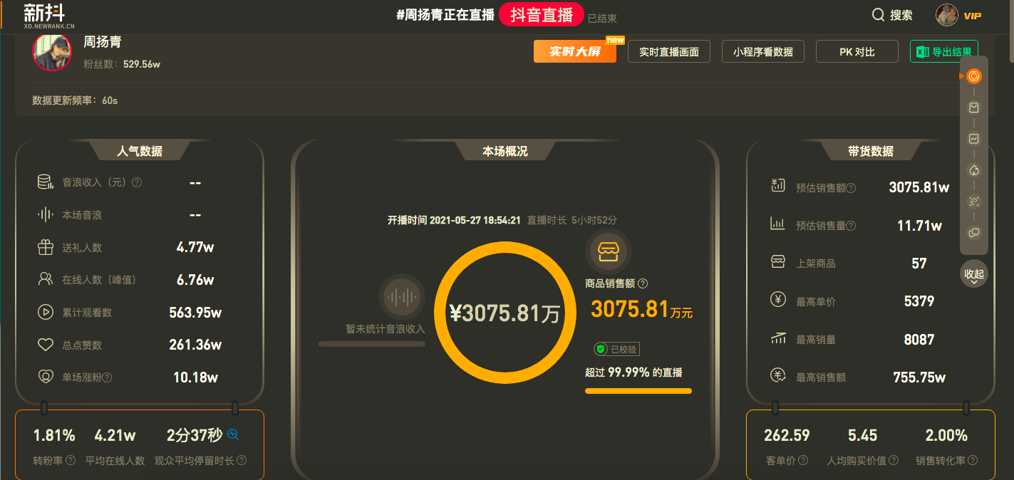 企业微信截图_65f42f92-b639-46d7-b367-cecc5aaa6c0f.png