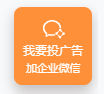 企业微信截图_16274589323209.png