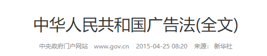 公众号推广