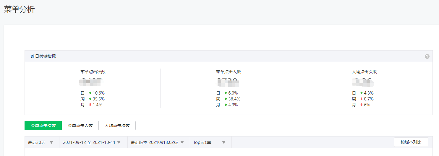 企业微信截图_16340222752591.png