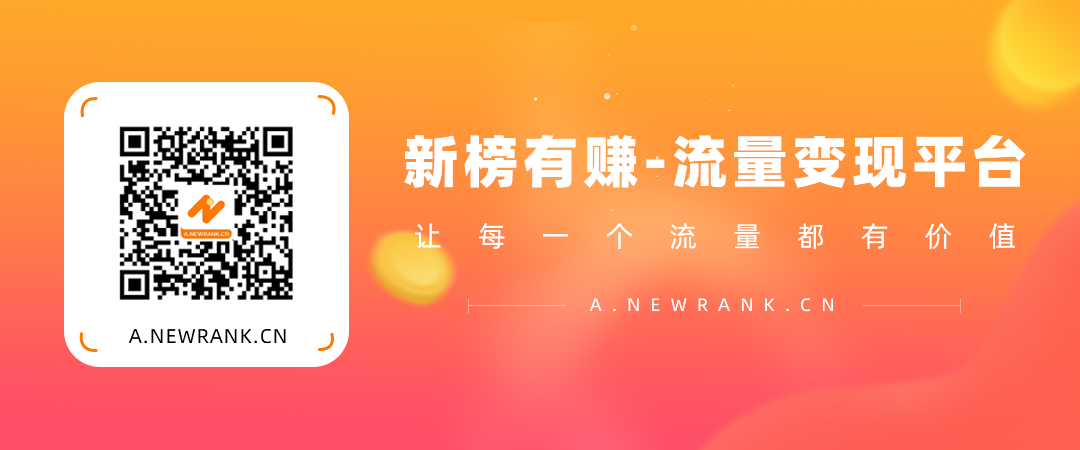 社群投放