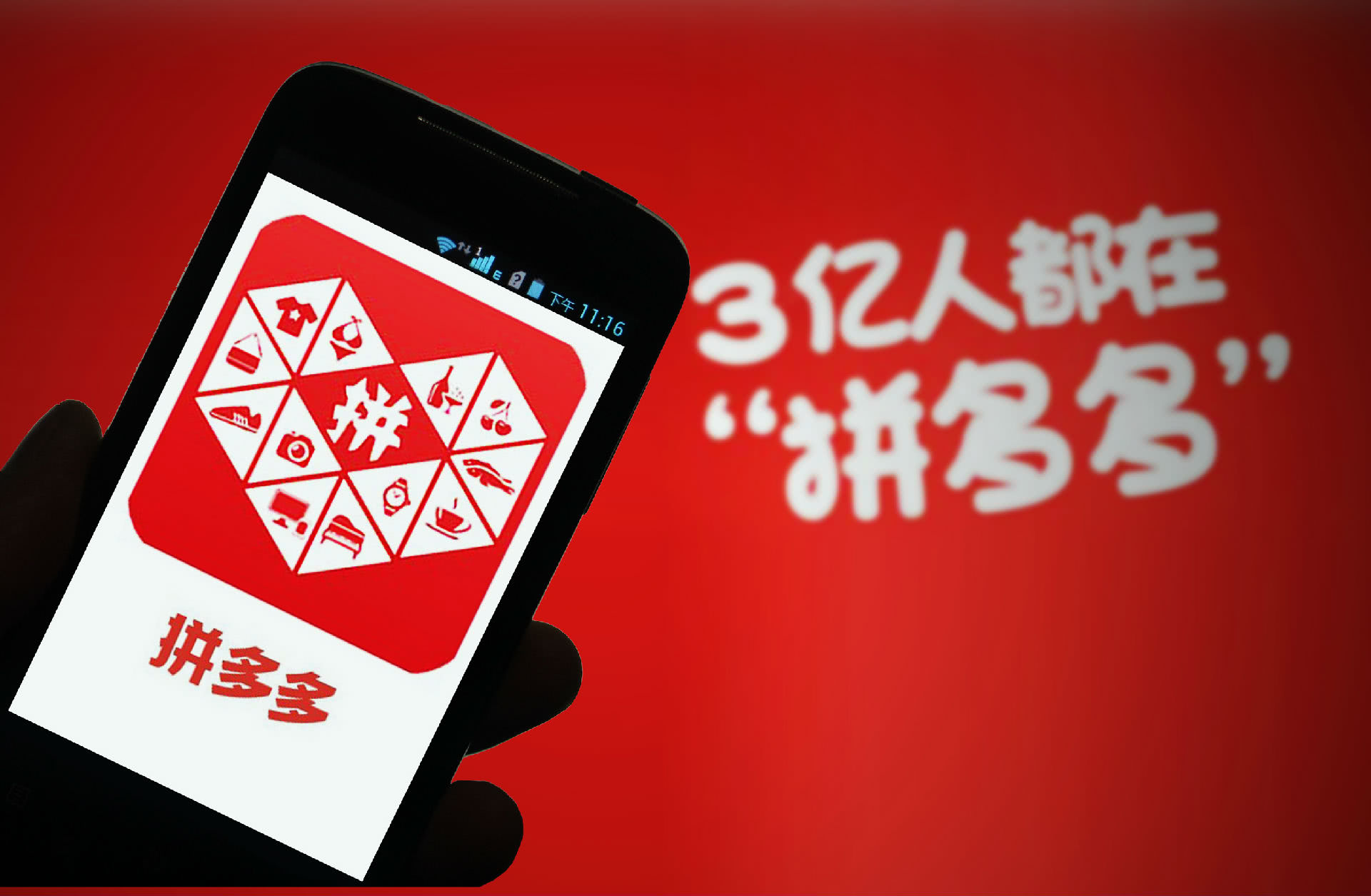 什么是病毒营销