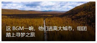 软文推广