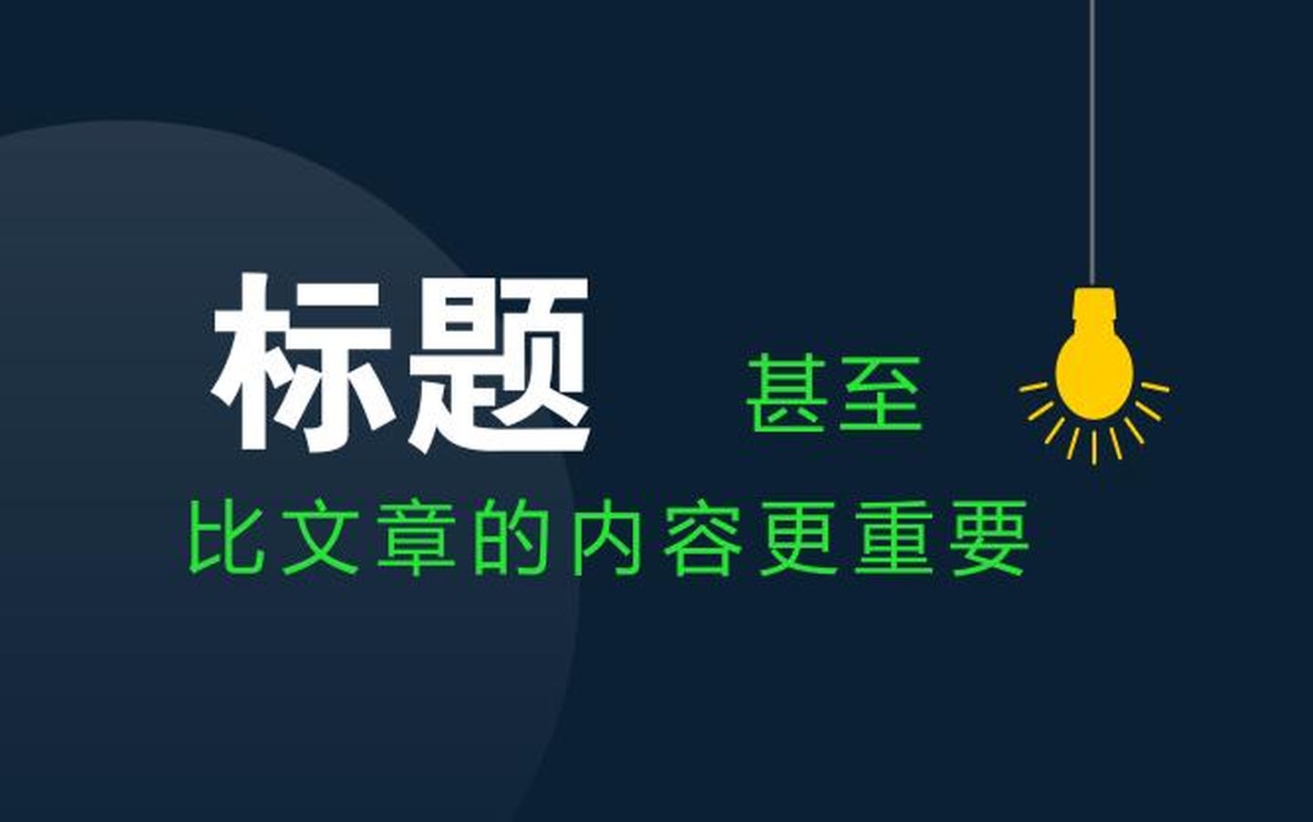 软文推广