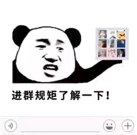 微信社群