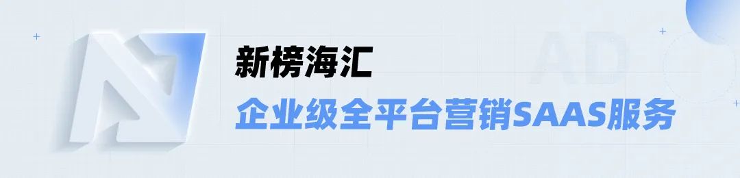 信息流广告