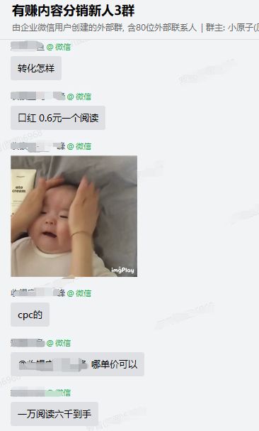 自媒体变现