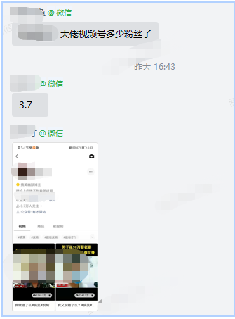 自媒体变现