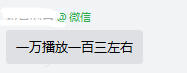 自媒体变现