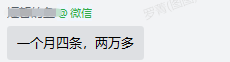 自媒体变现