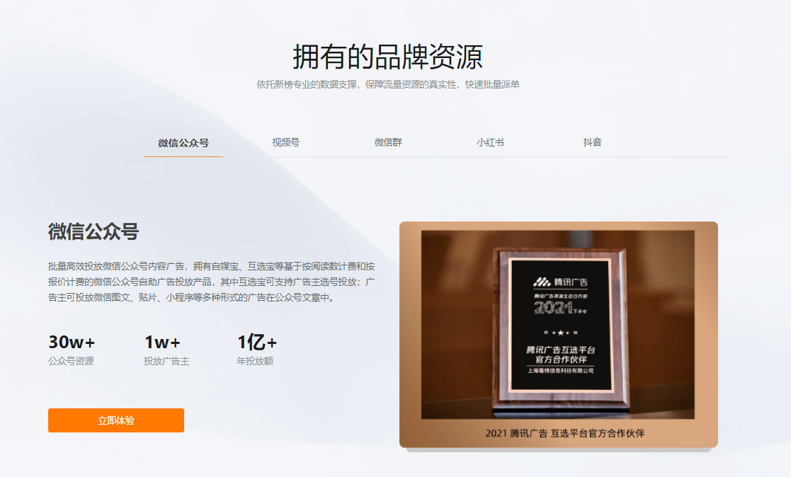 职业教育广告
