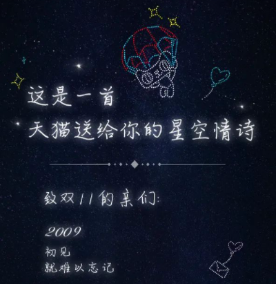 线上活动方案