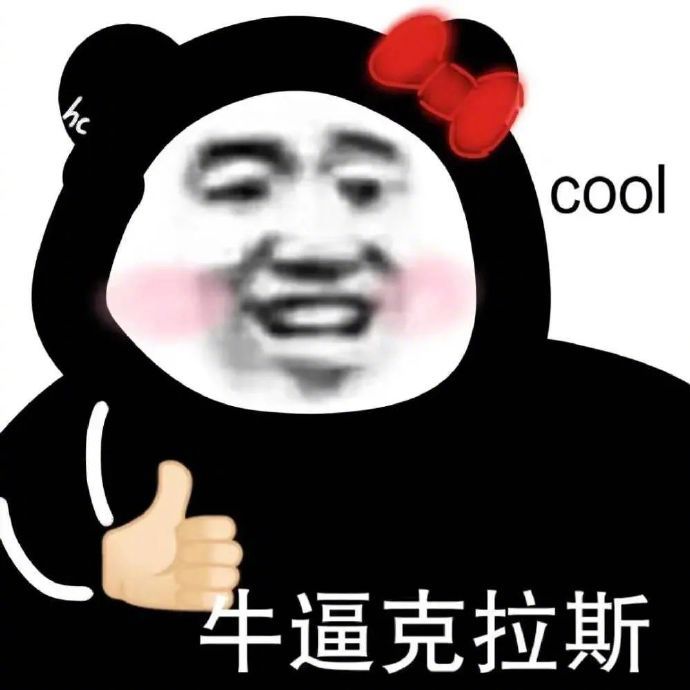 怎么找网红带货