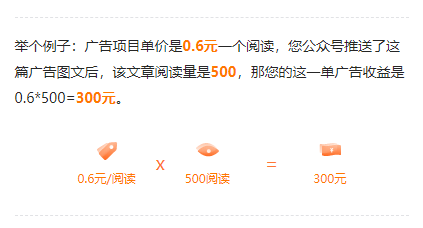 公众号接单粉丝数门槛.png