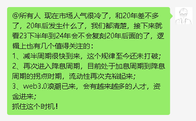 猎手:疯牛或已开启