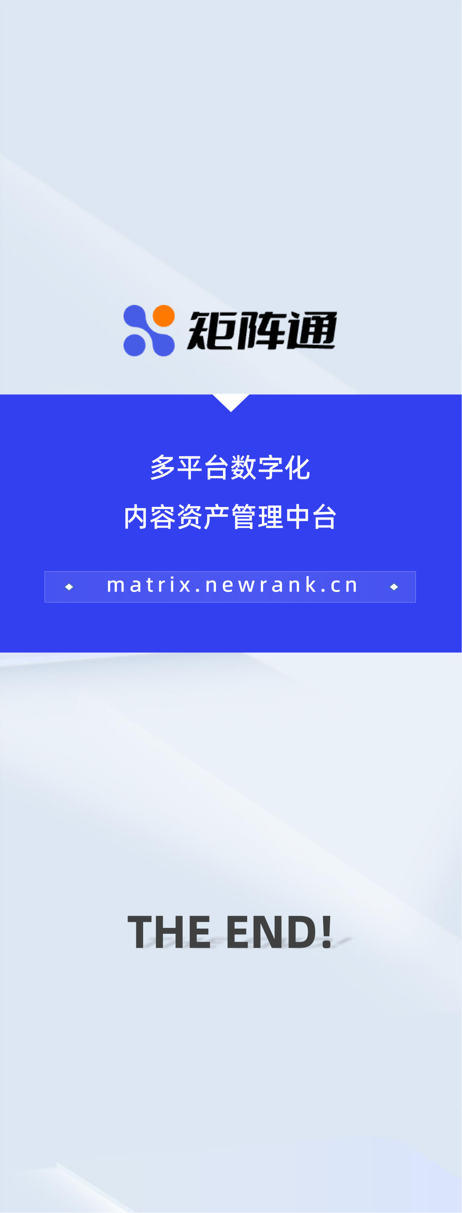 车企新媒体行业观察报告 (1)_纯图版_16.png