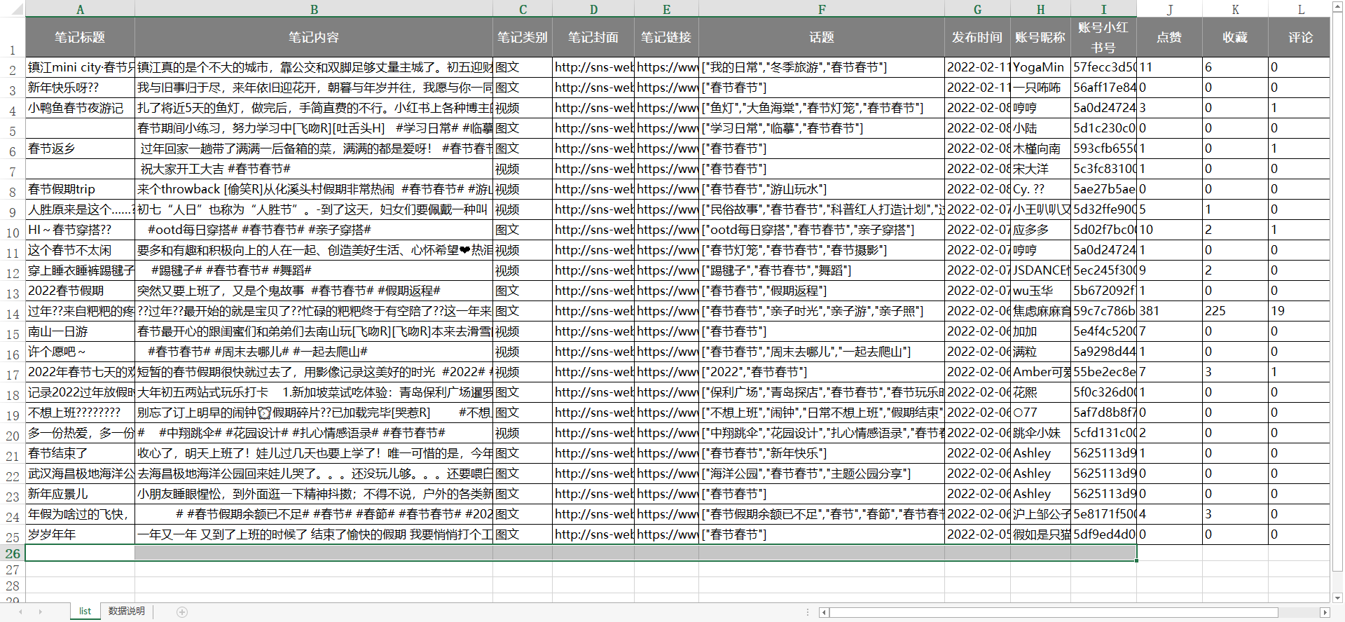 企业微信截图_171524406853.png